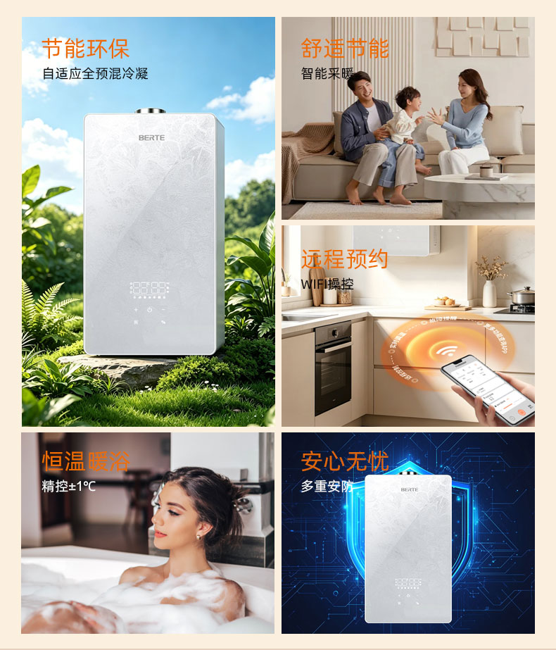 自适应全预混YHB61Y详情页_02.jpg